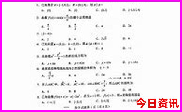 敦化自驾游去哪里好玩