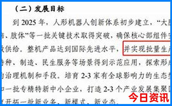中国现在哪个地方最热